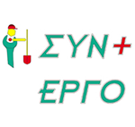 SIN+ERGO Ltd.